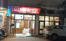 Hotel Sitara Niwas
